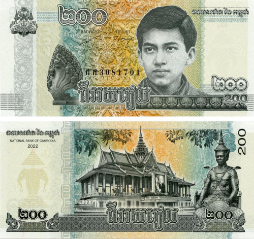 фото Камбоджа 200 риелей 2022 UNC (PW65A)
