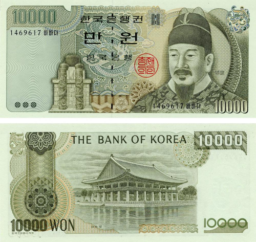 фото Южная Корея 10000 вон 1994 UNC (P50)