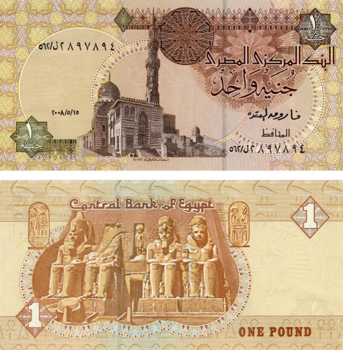 фото Египет 1 фунт 2008 UNC (P50)