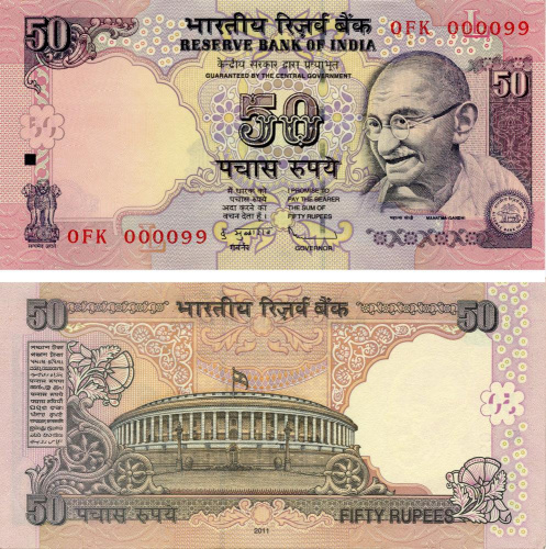 фото Индия 50 рупий 2011 UNC (P97)