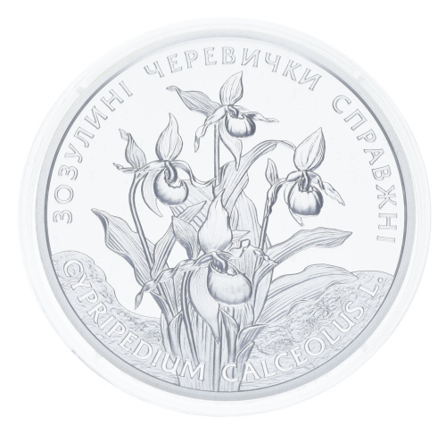 фото Украина 10 гривен 2016 Серебро Proof Цветы - Кукушкины башмачки (Ag 925, унция, 31.1 грамм в чистоте)