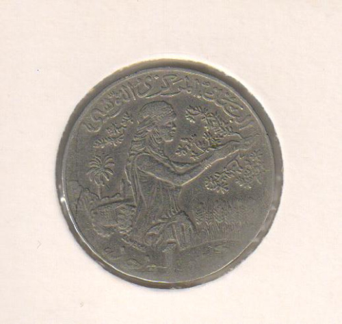 фото Тунис 1 динар 1990 F-VF