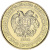фото Армения 200 драм 2003 UNC