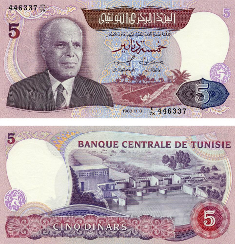 фото Тунис 5 динаров 1983 UNC (P79)