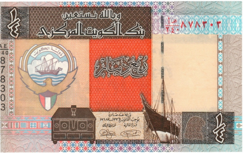 фото Кувейт 1/4 динара 1994 UNC (P23)