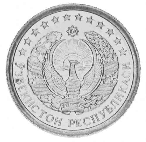 фото Узбекистан 10 тын 1994 VF-AU