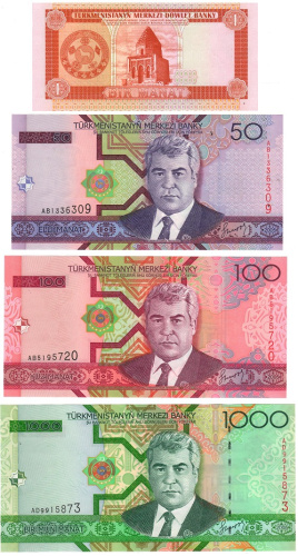 фото Туркменистан набор из 4 банкнот 2005 UNC