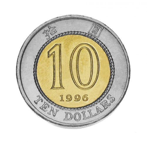 фото Гонконг 10 долларов 1996 Биметалл VF-AU Цветок