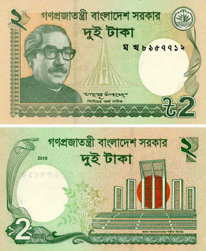 фото Бангладеш 2 така 2016 UNC (P52e)
