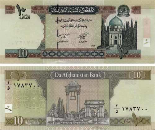 фото Афганистан 10 афгани 2004 UNC (P67)