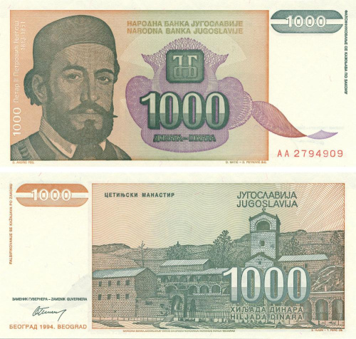 фото Югославия 1000 динаров 1994 UNC (P140)
