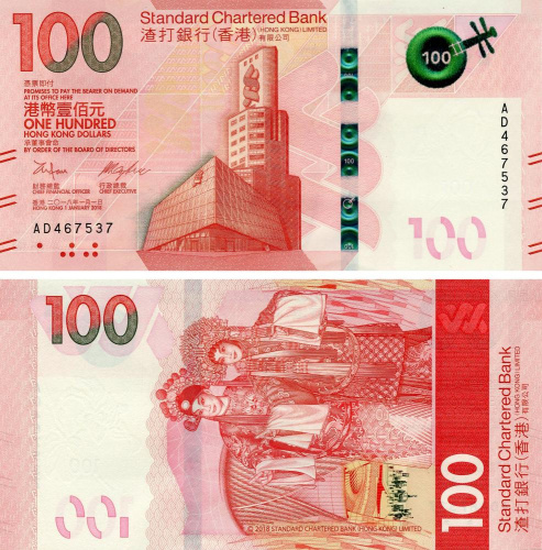 фото Гонконг 100 долларов 2018 UNC банк SCB (Pnew)