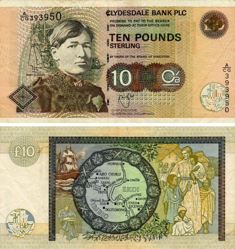 фото Шотландия 10 фунтов 2003 F-VF Clydesdale bank (P226c)