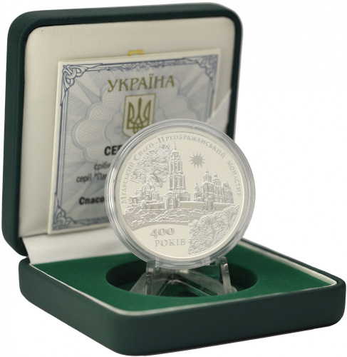 фото Украина 10 гривен 2019 Серебро Proof Мгарский монастырь (Ag 925, унция, 31.1 грамм в чистоте)