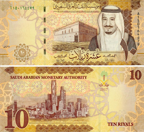 фото Саудовская Аравия 10 риалов 2017 UNC (P39b)