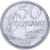 фото Бразилия 50 сентаво 1975-1978 UNC