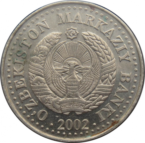 фото Узбекистан 50 сум 2002 VF-AU (KM#16)