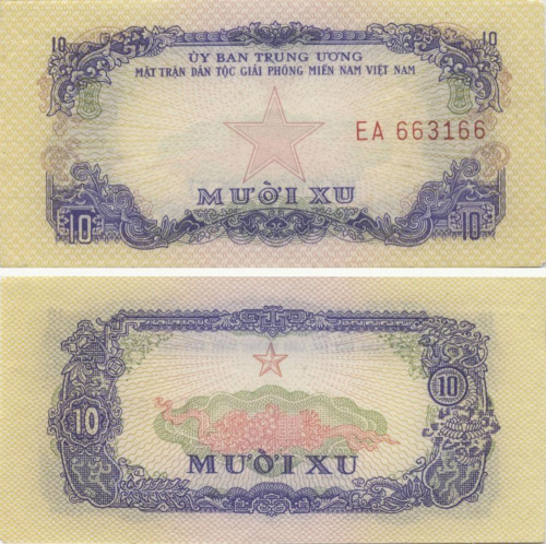 фото Вьетнам 10 су UNC