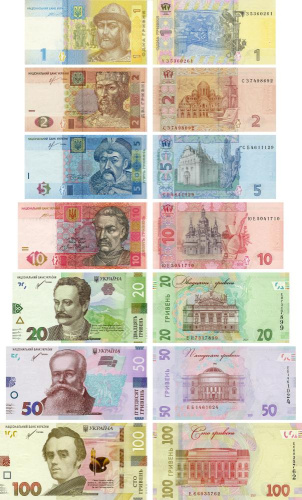 фото Украина набор из 7 банкнот 2013-2021 UNC 1, 2, 5, 10, 20, 50, 100 гривен