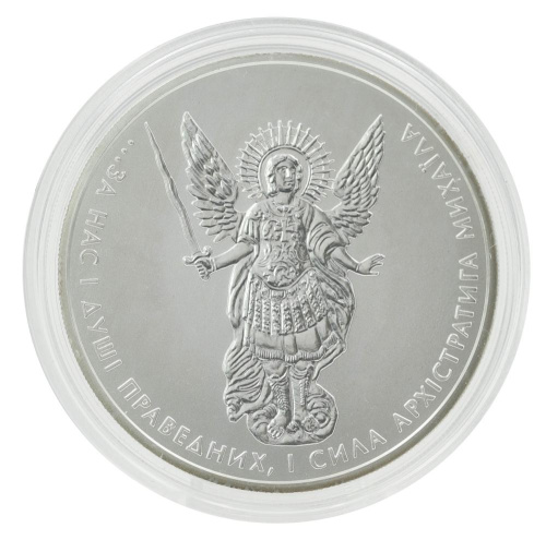 фото Украина 1 гривна 2018 Серебро UNC Инвестиционная Архистратиг Михаил (Ag 999.9, унция, 31,1 грамм)