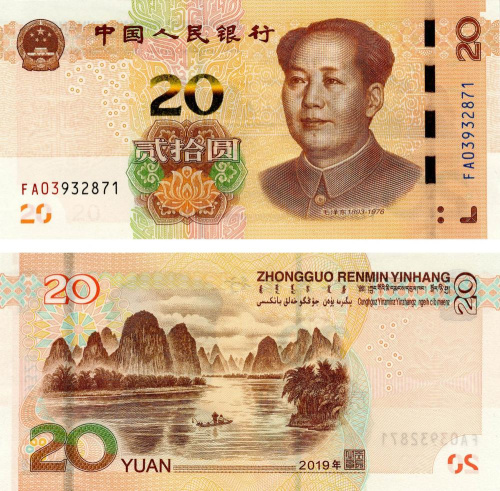 фото Китай 20 юань 2019 UNC (P915)