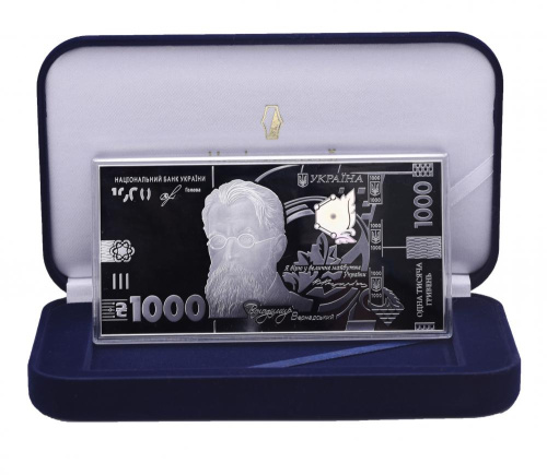 фото Украина 1000 гривен 2020 UNC Сувенирная серебряная банкнота