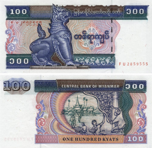фото Мьянма (Бирма) 100 кьят 1994 UNC (P74)