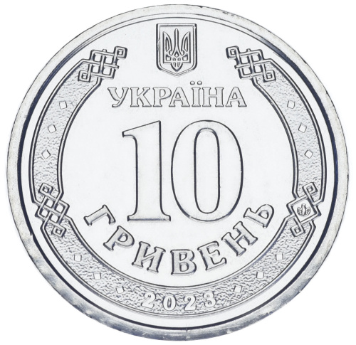 фото Украина 10 гривен 2023 UNC Антоновский мост