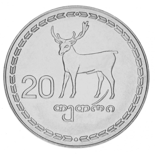 фото Грузия 20 тетри 1993 UNC Олень (KM#80)