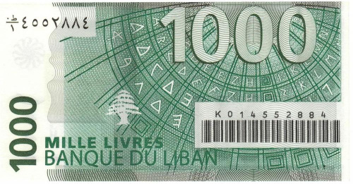 фото Ливан 1000 ливров 2004 UNC (P84a)
