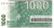 фото Ливан 1000 ливров 2004 UNC (P84a)