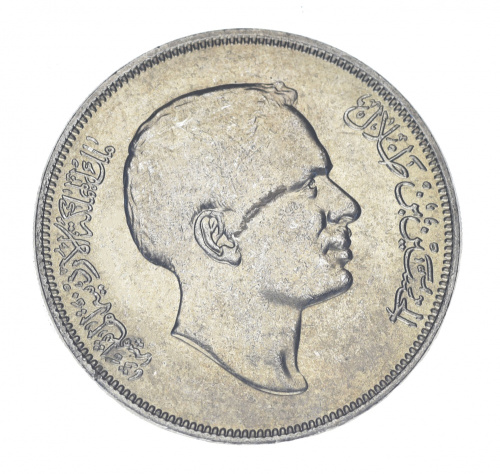 фото Иордания 1/4 динара 1969 VF-AU ФАО FAO