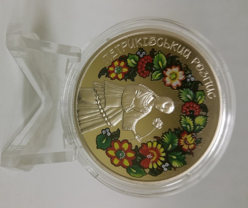 фото Украина 5 гривен 2016 «Петриковская роспись» UNC