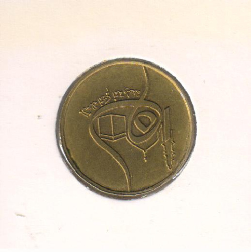 фото Алжир 50 сантимов 1980 VF (KM#111)