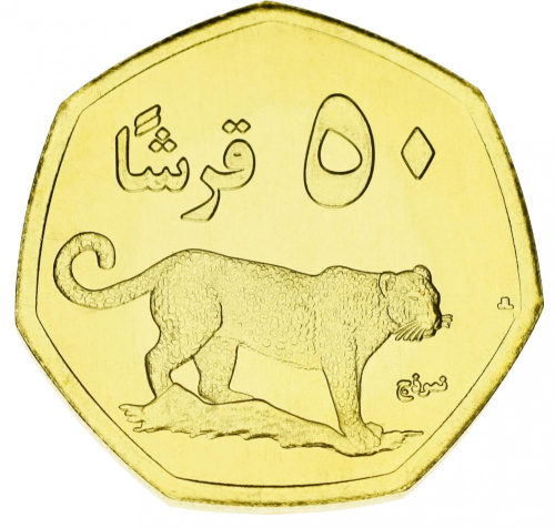 фото Палестина 50 филс 2010 UNC