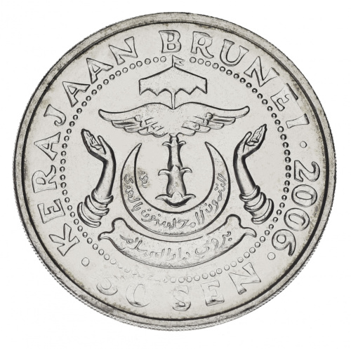 фото Бруней 50 сен 2006 AU-UNC