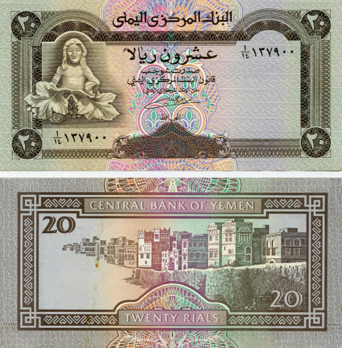 фото Йемен 20 реалов 1990 UNC (P26)