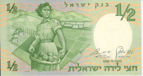 фото Израиль 1/2 лиры 1958 UNC (P29a)