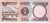 фото Бахрейн 1/2 динара 1973 UNC (P7)
