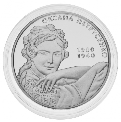 фото Украина 5 гривен 2010 Серебро Proof Оксана Петрусенко (Ag 925, 15,55 грамм)