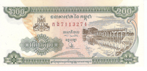 фото Камбоджа 200 риелей 1998 UNC (P42)