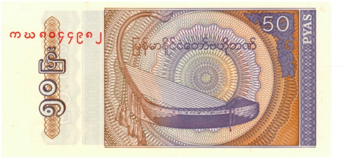 фото Мьянма (Бирма) 50 пья 1994 UNC (P68)