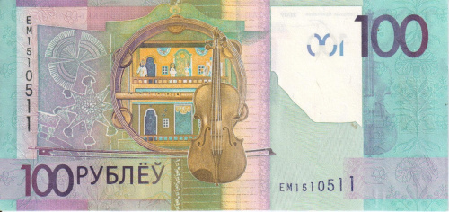 фото Беларусь 100 рублей 2009 (2016) UNC (P41)