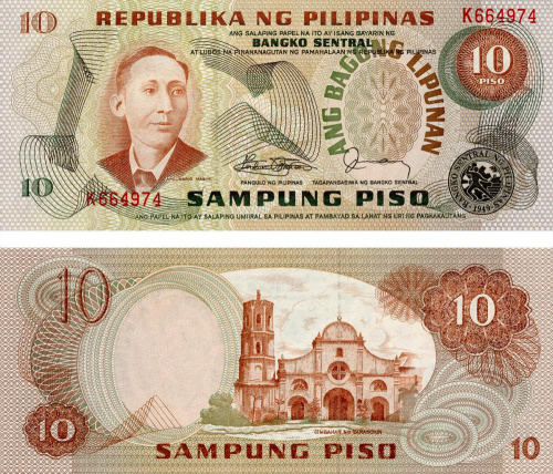 фото Филиппины 10 песо 1974-1985 UNC (P161d)