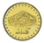 фото Иран 1 риал 1992 UNC