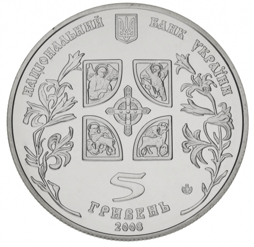 фото Украина 5 гривен 2008 «Благовещение» UNC (KM#500)