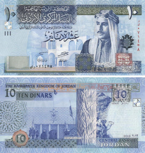 фото Иордания 10 динаров 2013 UNC (P36e)
