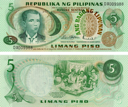 фото Филиппины 5 песо 1970 UNC (P153)