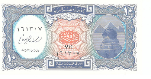 фото Египет 10 пиастров 1940 UNC Синяя