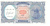 фото Египет 10 пиастров 1940 UNC Синяя